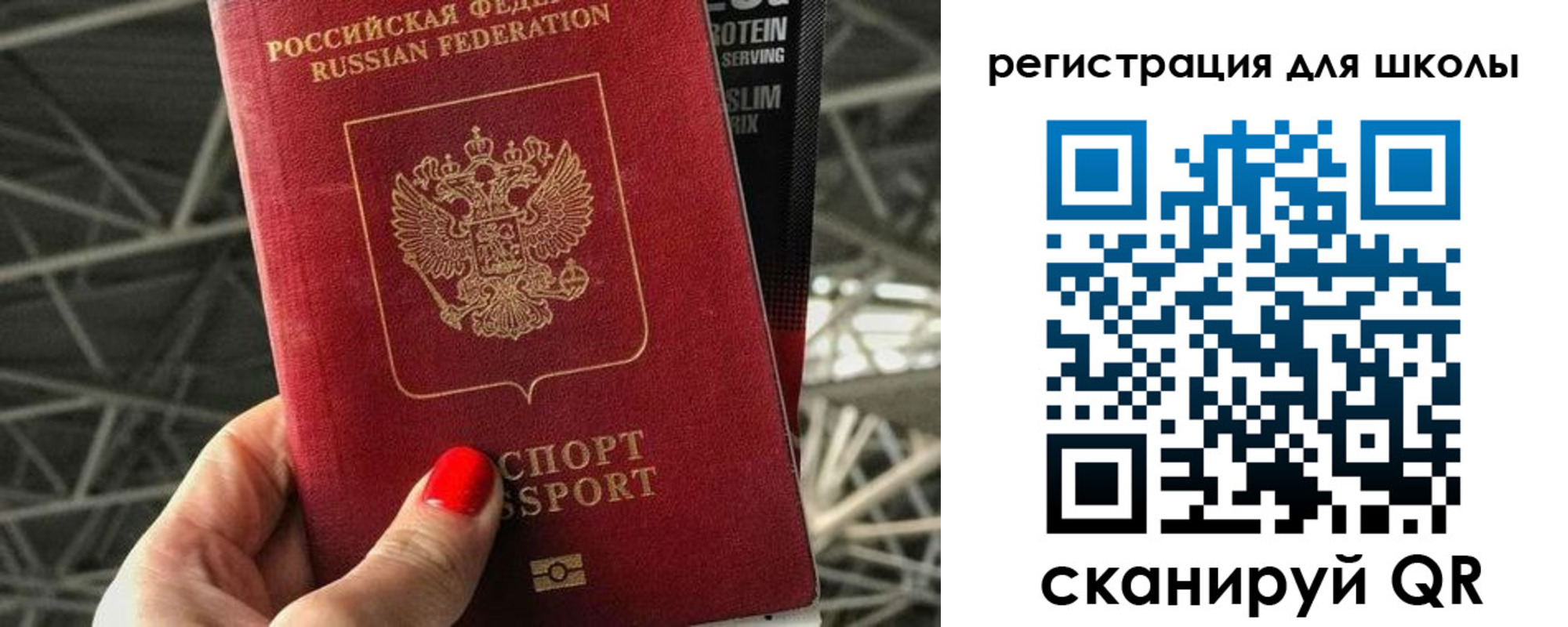 регистрация для дет. сада в Боготоле